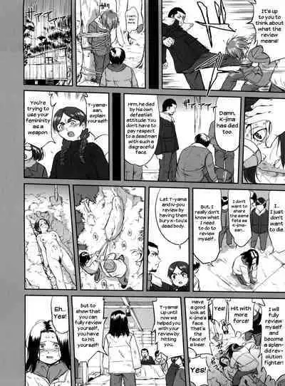 (C82) [Takotsuboya (TK)] Hikari no Ame | Rain of Light (Hyouka) [English] [EHCove]