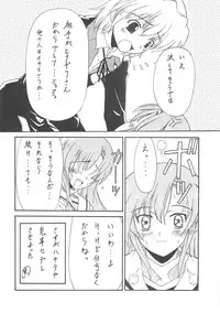 (C72) [BLUE GARNET (Serizawa Katsumi)] BLUE GARNET XXII SECOND DOLL (Rozen Maiden)