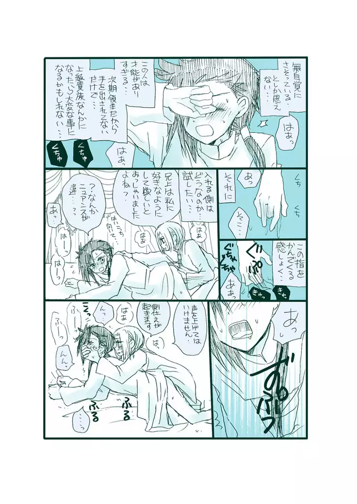 Dark Jimi na フェルジル no Mousou