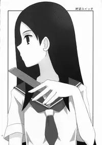 (SC37) [YLANG-YLANG (Ichie Ryouko)] Zetsubou Switch (Sayonara Zetsubou Sensei)