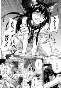 COMIC Unreal 2015-02 Vol.53