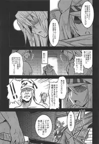 (C92) [Yo-Metdo (Yasakani An)] Jinkou Madou Shoujo Chronicle ~Jinkou Madou Shoujo Soushuuhen~ (Final Fantasy VI)