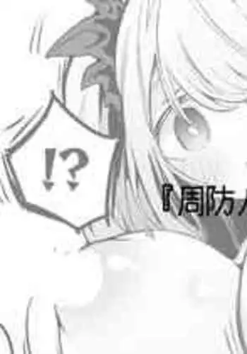 [りんごくらぶ] 周防パトラは誘いたい編 (周防パトラ)