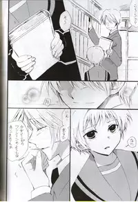 [Blue Sheets] Baby,Cruising Love (The Melancholy of Haruhi Suzumiya)