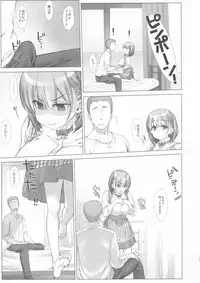 (C94) [Nama Cream Biyori (Nanase Meruchi)] Shuumatsu no Tawawa Soushuuhen +α (Getsuyoubi no Tawawa)