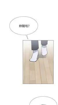 小一轮的纯爱女孩（36-40）【完结】