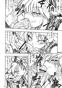 (C71) [Mayoineko (Nakagami Takashi)] SECOND CROSS (Namco × Capcom, Super Robot Taisen OG Saga: Endless Frontier, Valkyrie no Densetsu)