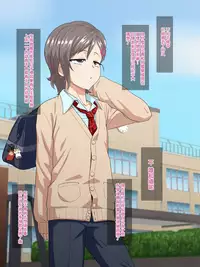 [Yuunagi no Senryokugai Butai (Nagi Ichi)] Aitsu no Toriko ni Natta Boku. [Chinese] [空想少年汉化]