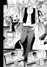 COMIC Megastore 2013-01