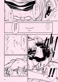 (C66) [MEKONGDELTA ＆DELTAFORCE (Route39 & Zenki)] Waku Waku Roberta Land (BLACK LAGOON)