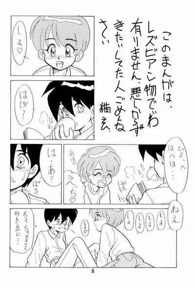 (C43) [PROJECT TAKE 4 (Nekogen)] SNOW WHITE B”