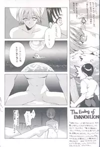 (C54) [Hanzai Tengoku (Hasei Agana)] Shiki (Samurai Spirits)