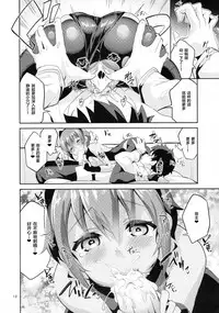 (SC2017 Summer) [Circle-FIORE (Ekakibit)] Doku no Amai Tsukaimichi (Fate/Grand Order) [Chinese] [Lolipoi汉化组]