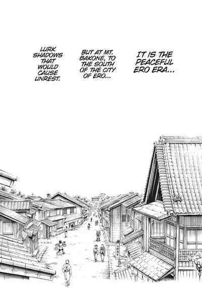 Arakusa Ninpouchou | Ero Ninja Scrolls Ch.1-30