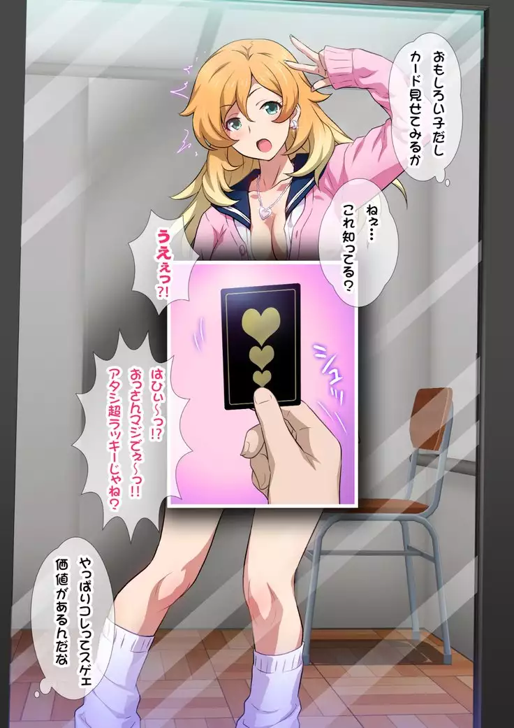 JKフーゾク学園祭1&2