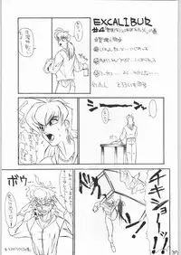 (C47) [Tororoimo (Various)] Tororoimo Vol. 20 (Various)