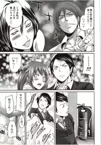 [Miyahara Ayumu] Mochizuki-san no Koibumi - Too passionate a letter, written with longing and desire