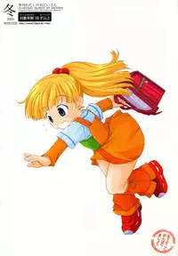 [BLUE CATTY (MaP)] [2004-01-12] - Quarterly Dearest My Brother: School Satchel Girls (Shuukan Watashi no Oniichan)