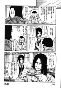 [Kawazuko Chouji] Mikansei Shoujo