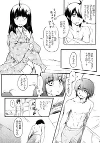 [ANTINEED (Daiki)] Houyoku Tenshou (Bakemonogatari) [Digital]