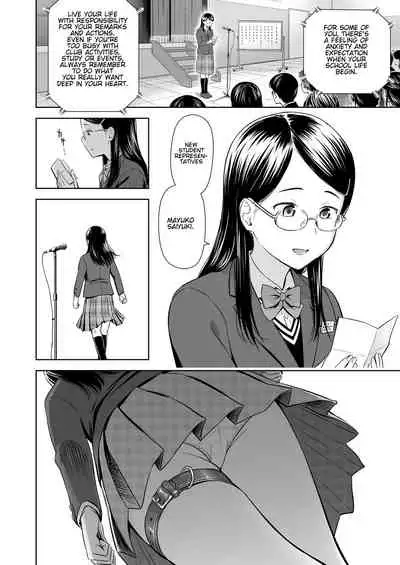 [Quzilax] Utaite no Ballad 1-8 | Ballad of the Singer Ch. 1-8 [English] [Jinsou]