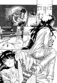 [Himenogi Apo] Kousoku Tsuushin - Restraint Protocol