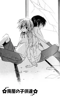 [Sakura Ashika] Bucchoudura ni Koi o Shite