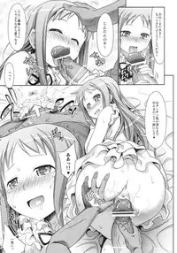 (C80) [Makino Eki (Makinosaka Shinichi)] Menma to Issho (Ano Hi Mita Hana no Namae wo Bokutachi wa Mada Shiranai)