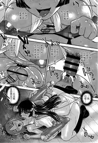 (Futaket 13) [Behind Moon (Dulce-Q)] Phallic Girls 5 [Chinese] [鬼畜王汉化组]