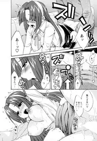 [Pon Takahanada] Kanojo to Kurasu 100 no Houhou - A Hundred of the Way of Living with Her. Vol. 2