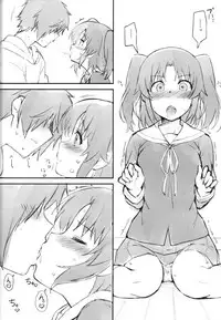 (C93) [Kamagabuchi (Hatanaka)] Kobeni Beat Chika 1-kkai (Mikakunin de Shinkoukei)