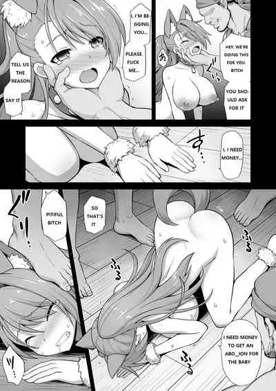 [Akuten Soushin (Kokutou Nikke)] Kanin Houjin Beatrix Songen Ryoujoku (Granblue Fantasy) [English] [Digital]