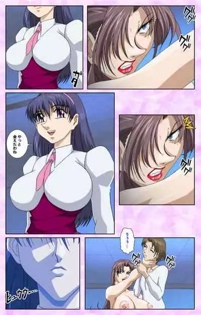 [Azuki Kurenai] [Full Color seijin ban] Midara no Houteishiki - The Equation of the Immoral Kanzenban