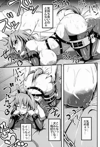 (C90) [Shiroi Shinoshino (Shinoda Kazuhiro)] Chuumon no Ooi Pet Shop