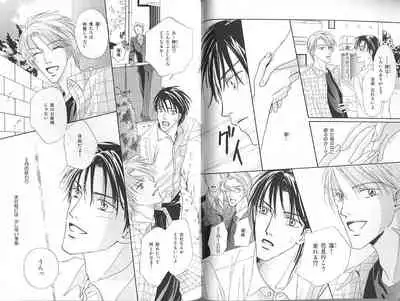 B-BOY Zips 23 貧乏特集