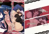 (C74) [MegaSoundOrchestra, super:nova (Sanwaribiki, Yukimachi Tounosuke)] Wagamama Hime nado xx shite kureru (Touhou Project)