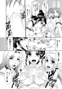 [Kiyose Kaoru] Nyu Collection [Digital]