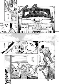 [Amano Youki] Love Chips