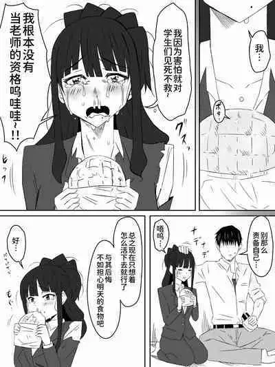 [Circle Kagemusha (Kagemusha)] Zombie Harem Life ~Antibogi no Ore to Bakunyuu Zombie~ 2 [Chinese] [甜族星人x我不看本子个人汉化]