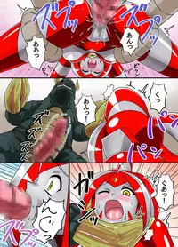 Ultimate Rena Ch. 3 Dai Pinch! Kaijuu Renkei Kougeki!