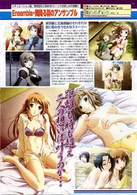 BugBug 2003-12 Vol. 112