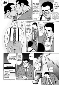 [Seizou Ebisubashi] Burst Beast Ch. 4 [Eng]