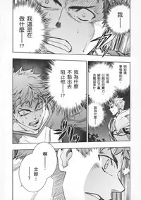 (西協fff)恐怖編外伝AF Fate 原作(chinese)