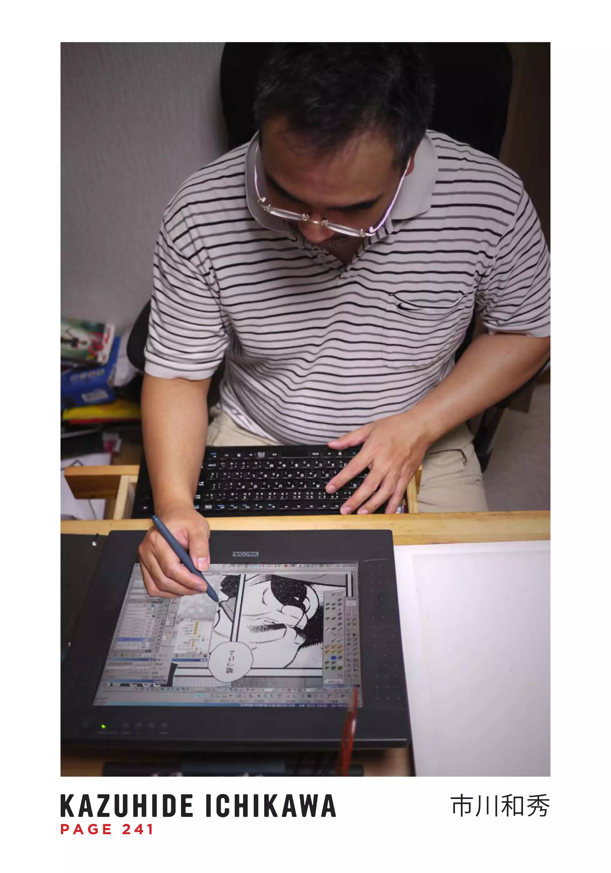 Massive - Gay Manga and the Men Who Make It