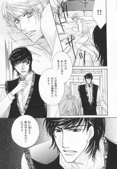 B-BOY LUV 20 貴族特集