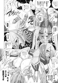 [Rusty Soul, Alto Seneka] Brandish 4