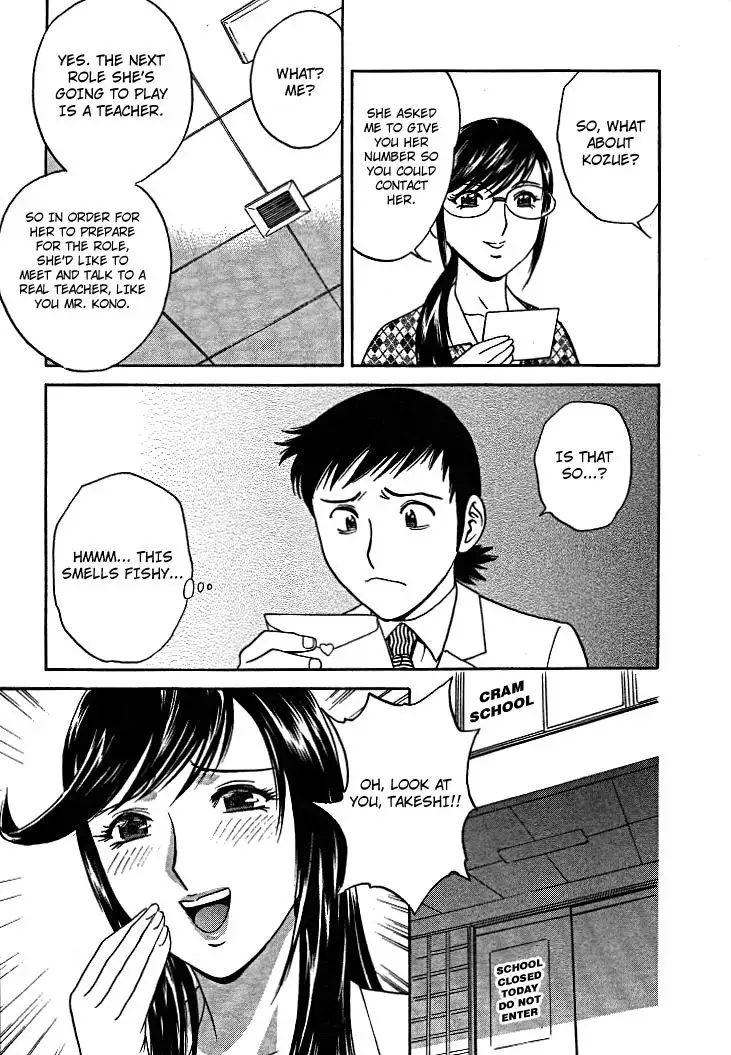 Boing Boing Teacher P16 - Two Subject Teacher