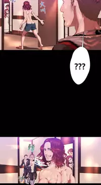 中文韩漫 一夜灰姑娘 Ch.0-06 [Chinese]