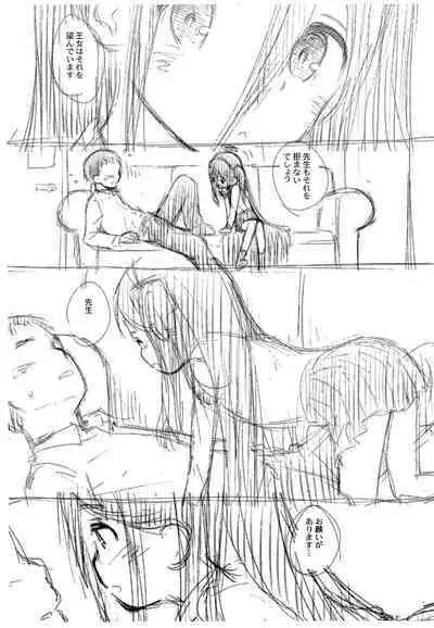 BluArch no Rakugaki-bon 2