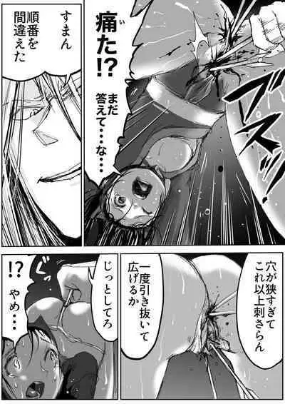 shinobino zanra vol.1~3